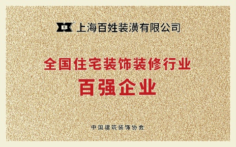esball(中国区)官方网站
